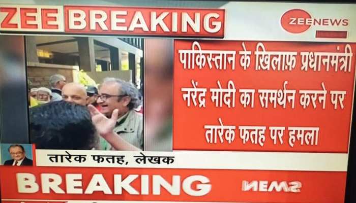न्यूयॉर्क: लेखक तारेक फतेह पर पाकिस्तानी समर्थकों का हमला न्यूयॉर्क: लेखक तारेक फतेह पर पाकिस्तानी समर्थकों का हमला
