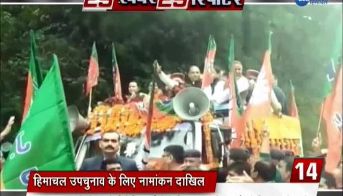 Candidates Filled Nominations for Himachal By election