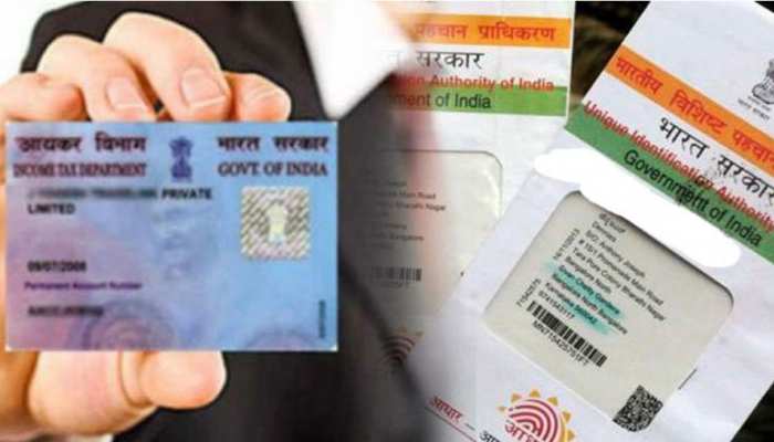 Aadhaar से PAN लिंक नहीं किया तो परेशान न हो, सरकार ने दी यह बड़ी राहत Aadhaar से PAN लिंक नहीं किया तो परेशान न हो, सरकार ने दी यह बड़ी राहत