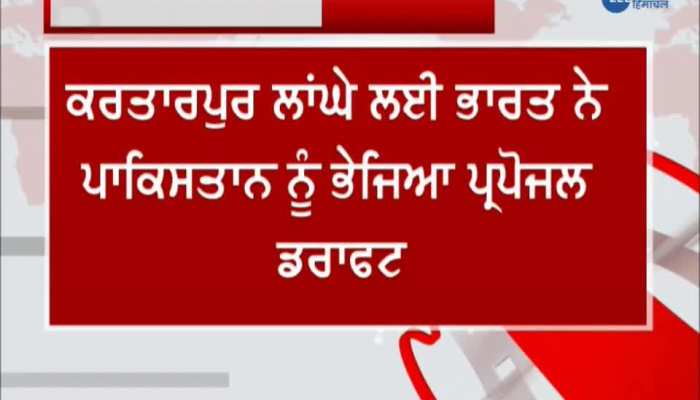 Pakistan may increase fees on kartarpur corridor