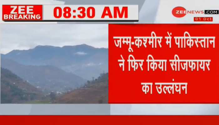 पाकिस्तान ने मोर्टार फायरिंग कर भारतीय इलाकों को बनाया निशाना, भारत ने दिया करारा जवाब पाकिस्तान ने मोर्टार फायरिंग कर भारतीय इलाकों को बनाया निशाना, भारत ने दिया करारा जवाब