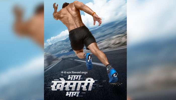 रिलीज हुआ खेसारीलाल यादव की फिल्म 'भाग खेसारी भाग' का FIRST LOOK रिलीज हुआ खेसारीलाल यादव की फिल्म 'भाग खेसारी भाग' का FIRST LOOK