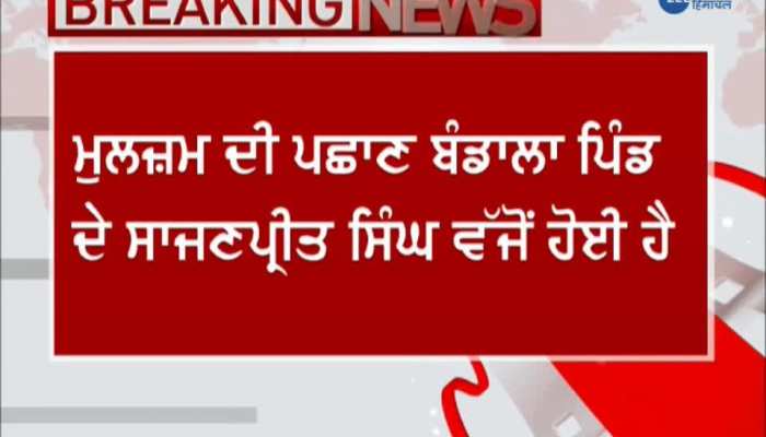 Another terrorist arrested by Khalistan Zindabad Force