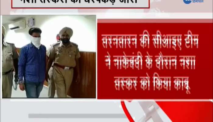 DRUG SUPPLIER ARRESTED IN TARAN TARN