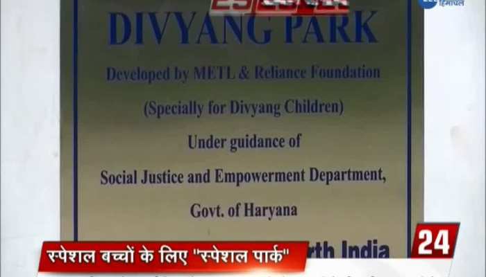 special park built in Panchkula for children