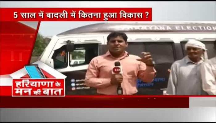 Haryana Ke Mann KI Baat-Badli Haryana