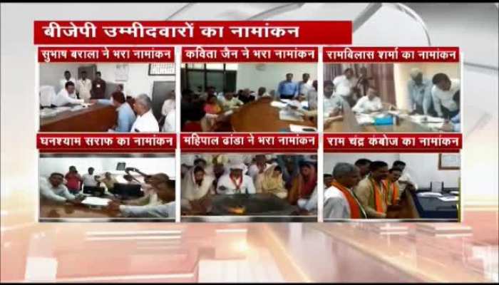 BJP Candidates filled Nomination for Haryana Election