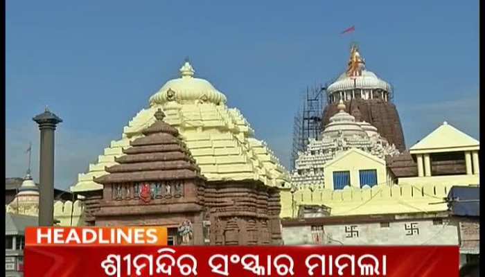 Top Headlines of 10 A.M || 03/10/2019