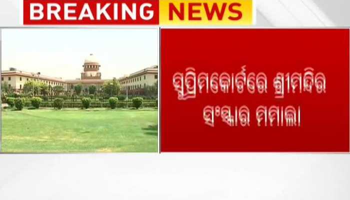 Sankaracharya to be consulted regarding Puri issue