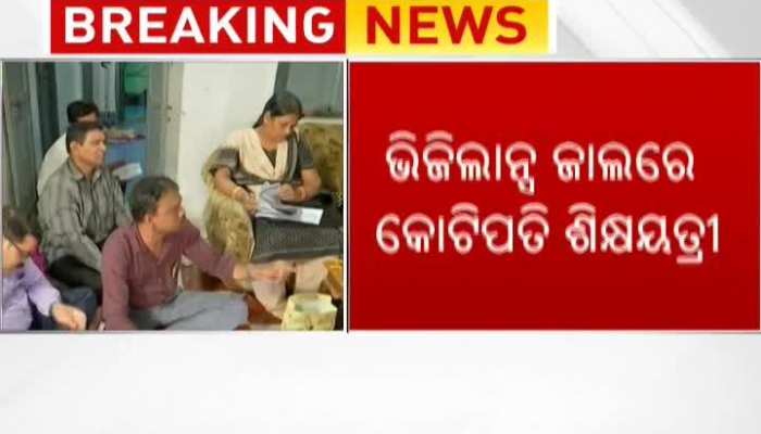 Teacher under vigilance scanner