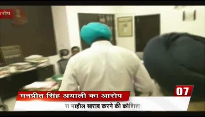 Akali Candidate on Congress