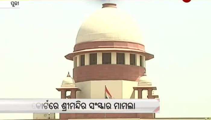 ZEE Odisha State news in 2 minutes || 03/10/2019