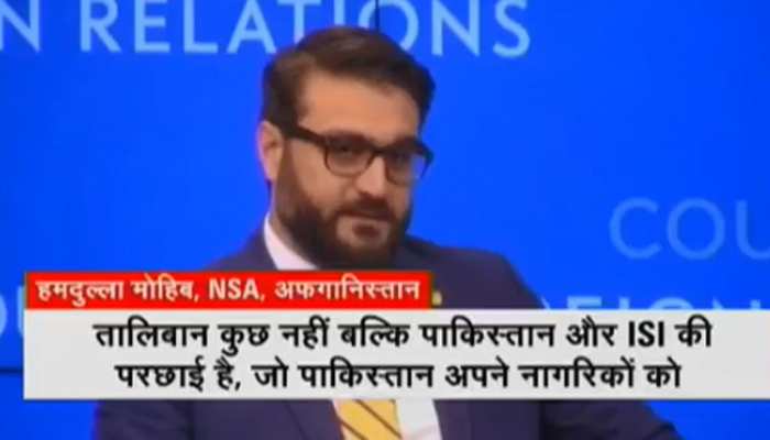 'जो पिछड़ा मुल्क अपने लोगों को रोटी नहीं दे सकता, वो अफगानिस्तान पर क्या राज करेगा?' 'जो पिछड़ा मुल्क अपने लोगों को रोटी नहीं दे सकता, वो अफगानिस्तान पर क्या राज करेगा?'