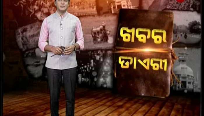 Gurupriya Setu, a sign of development for villagers