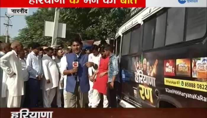 what the mood of the people of Narnaund is in the assembly elections in the mind of Haryana