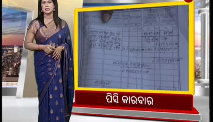Tahasildar disrespects MLA