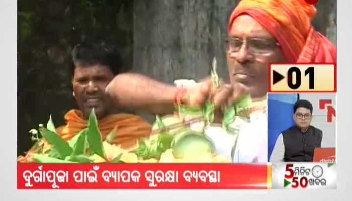 ZEE Odisha 5 Mins 50 News || 05/10/2019