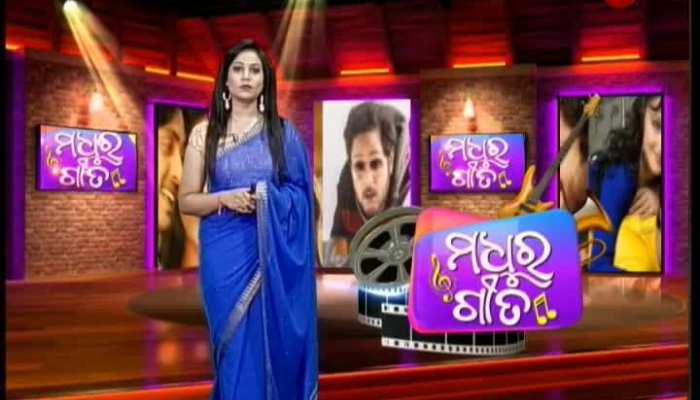 Aakhi Aakhi Re Lekhi Deli Love Letter