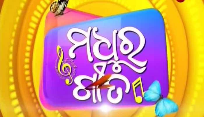 Tu Para Mo Dil ki Mehmaan