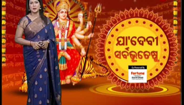 Durga Puja celebration in Keonjhar