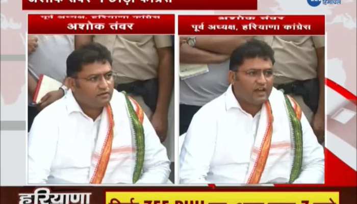what says ashok tanwar after resigns from congress