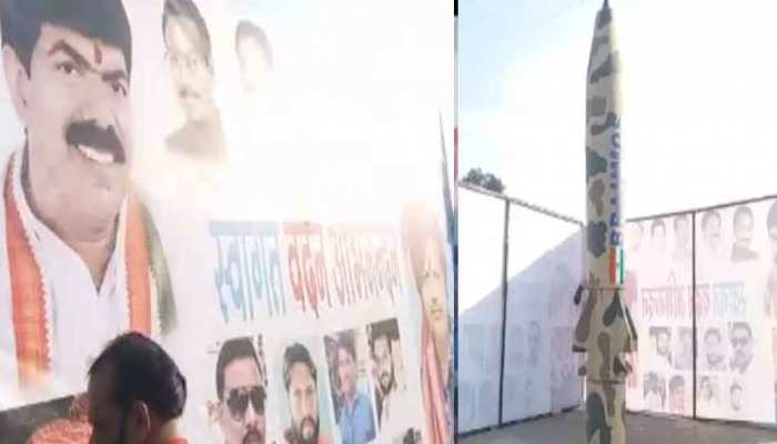 मध्य प्रदेशः समर्थकों ने शहीद स्मारक पर पाट दिए मंत्री जी के पोस्टर्स, प्रशासन ने उठाया कड़ा कदम मध्य प्रदेशः समर्थकों ने शहीद स्मारक पर पाट दिए मंत्री जी के पोस्टर्स, प्रशासन ने उठाया कड़ा कदम