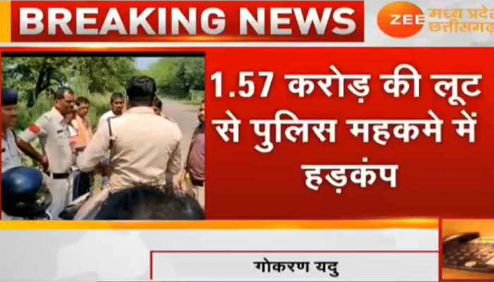 छत्तीसगढ़ में 6 आरोपियों ने मिलकर ATM कैश वैन से उड़ाए 1.5 करोड़ रुपए, 3 गिरफ्तार छत्तीसगढ़ में 6 आरोपियों ने मिलकर ATM कैश वैन से उड़ाए 1.5 करोड़ रुपए, 3 गिरफ्तार