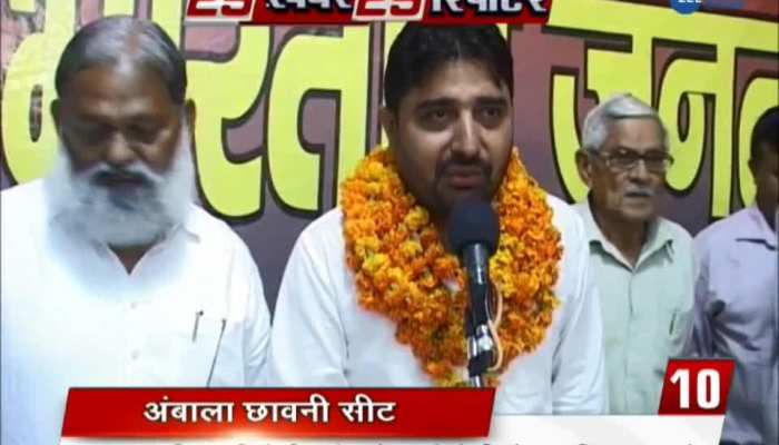 Gurpal singh left JanaNayak Janata Party and joined bjp