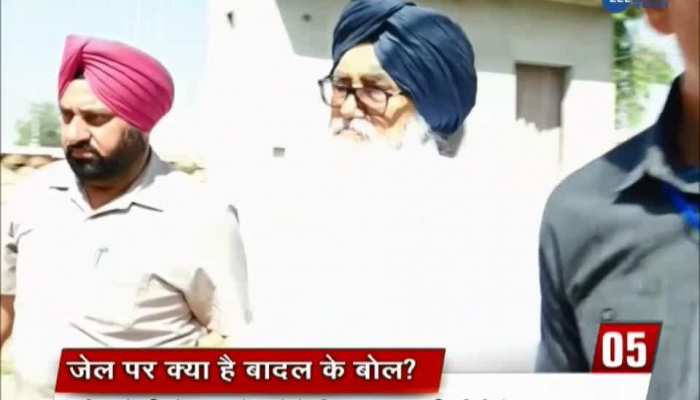 Parkash Singh Badal says about punjab jails