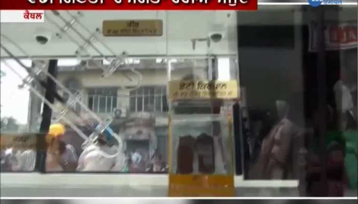 International nagar Kirtan reached Kaithal