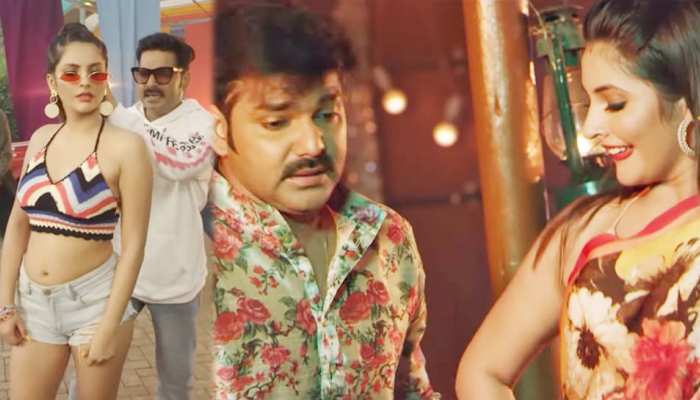 VIDEO: एक करोड़ से ज्यादा बार देखा गया पवन सिंह का भोजपुरी गाना 'हमार वाला डांस' VIDEO: एक करोड़ से ज्यादा बार देखा गया पवन सिंह का भोजपुरी गाना 'हमार वाला डांस'
