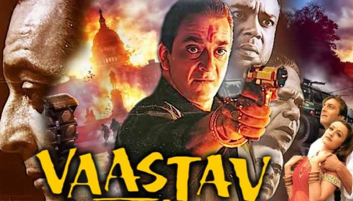 फिल्म 'वास्तव' ने पूरे किए 20 साल, ब्लॉकबस्टर को लेकर इमोशनल हुए संजय दत्त फिल्म 'वास्तव' ने पूरे किए 20 साल, ब्लॉकबस्टर को लेकर इमोशनल हुए संजय दत्त