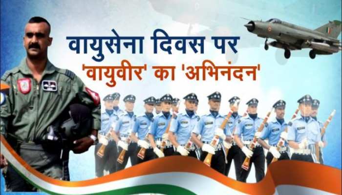 पाकिस्तान को धूल चटाने वाले शूरवीर का एक बार फिर हुआ 'अभिनंदन' पाकिस्तान को धूल चटाने वाले शूरवीर का एक बार फिर हुआ 'अभिनंदन'