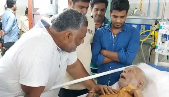 PMCH में गणतिज्ञ वशिष्ठ नारायण सिंह से मिले पप्पू यादव, सरकार पर अनदेखी करने का लगाया आरोप PMCH में गणतिज्ञ वशिष्ठ नारायण सिंह से मिले पप्पू यादव, सरकार पर अनदेखी करने का लगाया आरोप