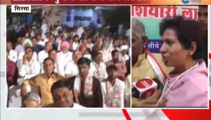 Kumari Sailaja assured victory in all the seats in Sirsa