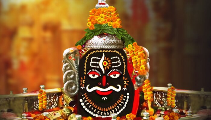 महाकाल की महिमा है सबसे अलग महाकाल की महिमा है सबसे अलग