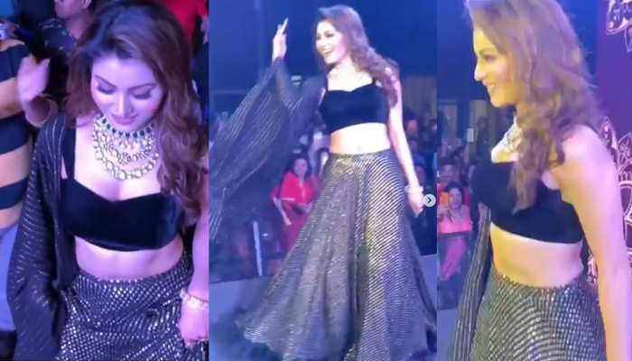 VIDEO: उर्वशी रौतेला ने स्टेज पर किया ऐसा धमाकेदार डांस! झूम उठी ऑडियंस VIDEO: उर्वशी रौतेला ने स्टेज पर किया ऐसा धमाकेदार डांस! झूम उठी ऑडियंस