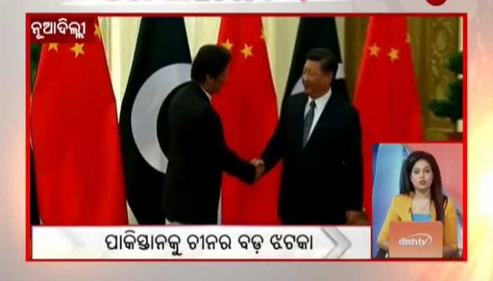 ZEE Odisha SuperFast Bulletin Part -2 || 10/10/2019