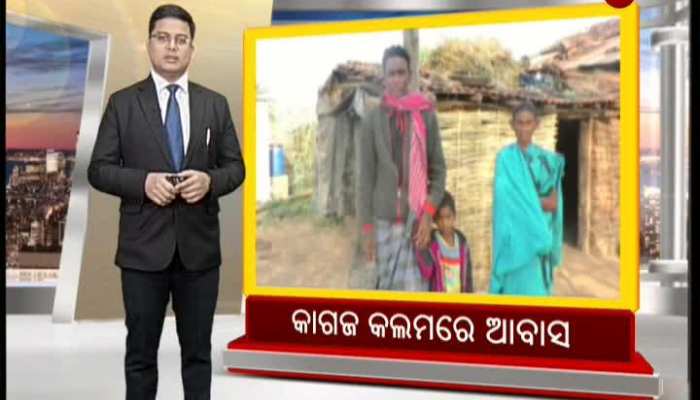 Poor implementation of Awas Yojana in Rayagada