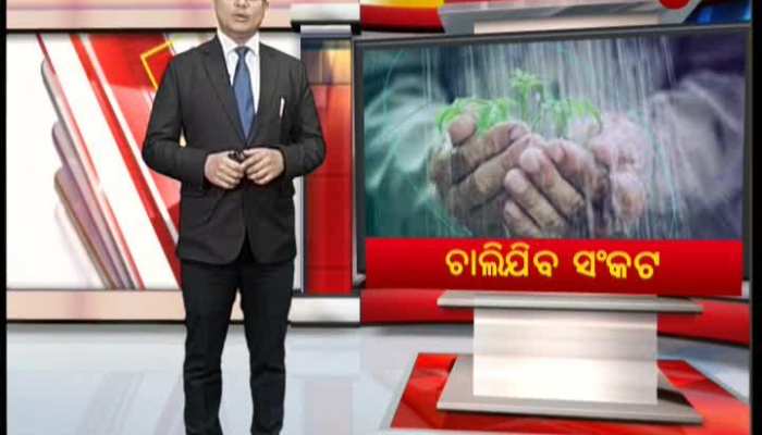 River water storage, Odia Man develops MSDT