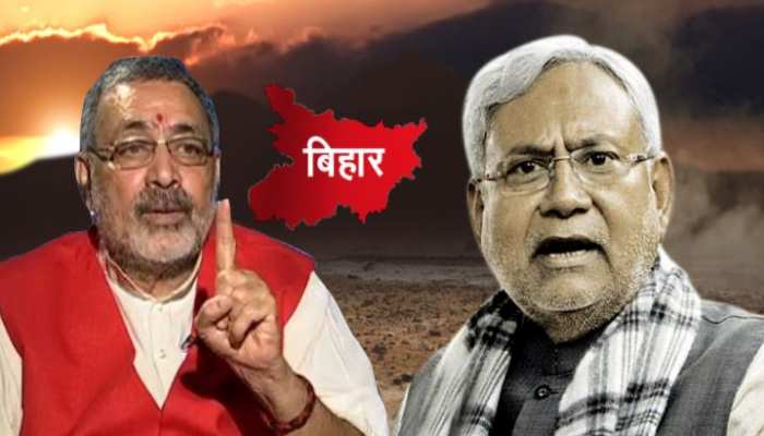 कच्चे सूत जैसा नाजुक हो चुका है भाजपा जदयू का संबंध कच्चे सूत जैसा नाजुक हो चुका है भाजपा जदयू का संबंध