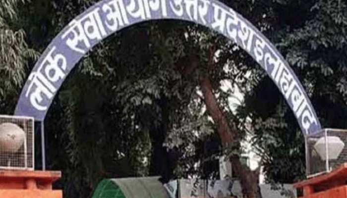 UPPCS Result 2017: प्रतापगढ़ के अमित ने किया टॉप, चुने गए 676 अफसर UPPCS Result 2017: प्रतापगढ़ के अमित ने किया टॉप, चुने गए 676 अफसर