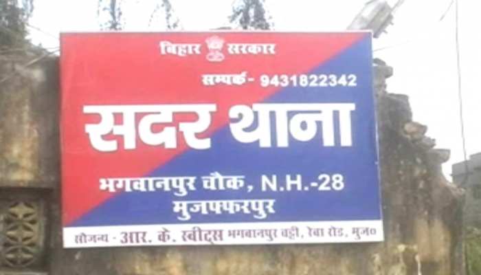 मुजफ्फरपुर: बैखौफ अपराधी ने दिनदहाड़े घर में घुसकर की मारपीट, मासूम को भी नहीं छोड़ा मुजफ्फरपुर: बैखौफ अपराधी ने दिनदहाड़े घर में घुसकर की मारपीट, मासूम को भी नहीं छोड़ा