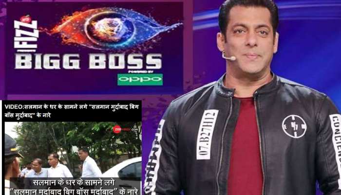 सलमान खान के घर के बाहर लोगों ने किया विरोध प्रदर्शन, लगाए मुर्दाबाद के नारे सलमान खान के घर के बाहर लोगों ने किया विरोध प्रदर्शन, लगाए मुर्दाबाद के नारे