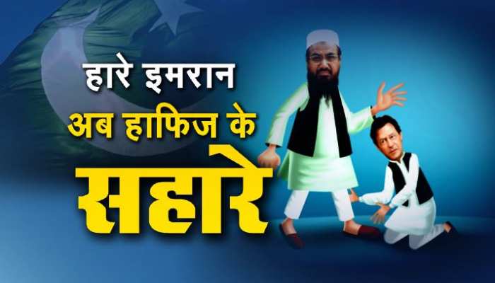 FATF से नहीं डरता है पाकिस्तान! ऐसे में पाक का दिवालिया घोषित होना तय FATF से नहीं डरता है पाकिस्तान! ऐसे में पाक का दिवालिया घोषित होना तय