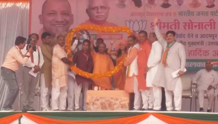 370 हटने से दो लोगों को दर्द हुआ, एक पाकिस्तान और दूसरा राहुल गांधी: योगी आदित्यनाथ 370 हटने से दो लोगों को दर्द हुआ, एक पाकिस्तान और दूसरा राहुल गांधी: योगी आदित्यनाथ