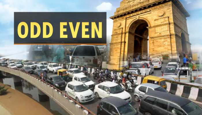 4 नवंबर से दिल्ली में ऑड ईवन! जानिए- किसे मिलेगी छूट? 4 नवंबर से दिल्ली में ऑड ईवन! जानिए- किसे मिलेगी छूट?