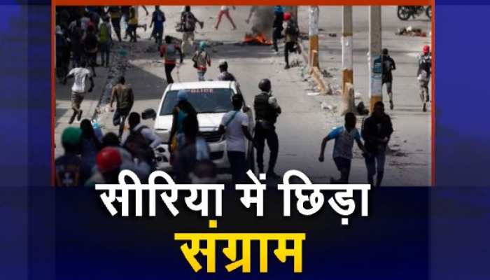सीरिया के इस इलाके में लगातार हो रहे बम धमाके! ट्रंप ने तुर्की को चेताया सीरिया के इस इलाके में लगातार हो रहे बम धमाके! ट्रंप ने तुर्की को चेताया