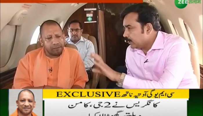 yogi adityanath interview