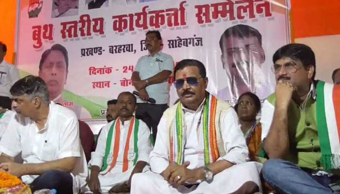 झारखंड: राजमहल सीट को लेकर समझौते के मूड में नहीं स्थानीय कांग्रेस कार्यकर्ता, प्रदेश अध्यक्ष का विरोध शुरू झारखंड: राजमहल सीट को लेकर समझौते के मूड में नहीं स्थानीय कांग्रेस कार्यकर्ता, प्रदेश अध्यक्ष का विरोध शुरू